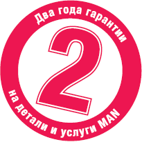 2 years
